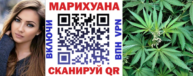Наркошоп купить Канабис Галлюциногенные грибы Alpha PVP МЕФ Гашиш COCAIN Каменск-Шахтинский