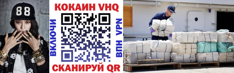 Кокаин Перу  Купить где  Каменск-Шахтинский 