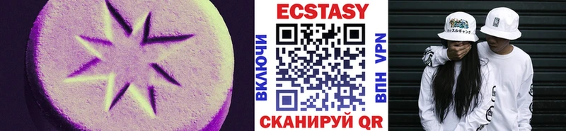 Купить закладки  Каменск-Шахтинский  Ecstasy Дубай 