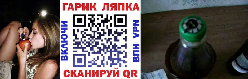 Купить  Каменск-Шахтинский  ГАШ 40% ТГК 