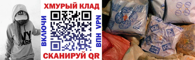 Купить где  Каменск-Шахтинский  Героин Heroin 