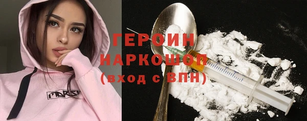 мескалин Ельня