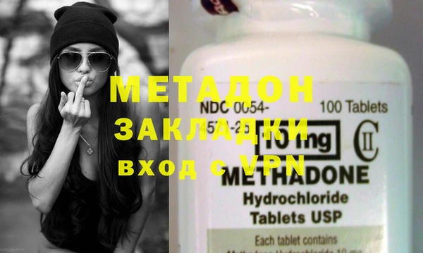 MDMA Premium VHQ Елизово