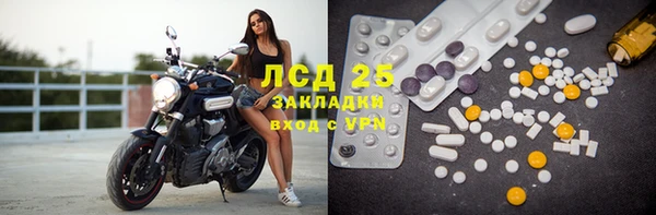 мдма Дмитровск