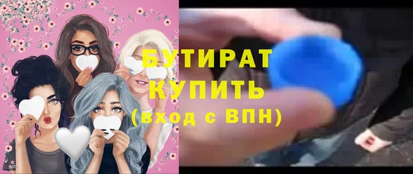 мдма Дмитровск
