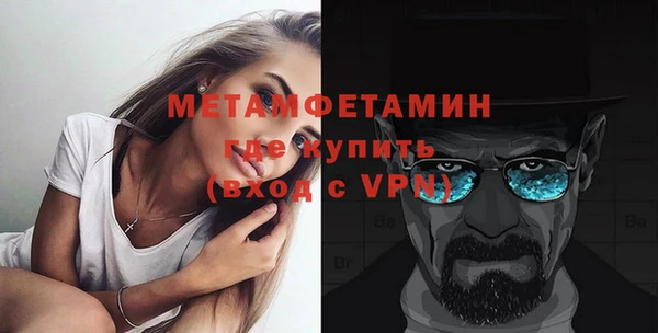 MDMA Premium VHQ Елизово
