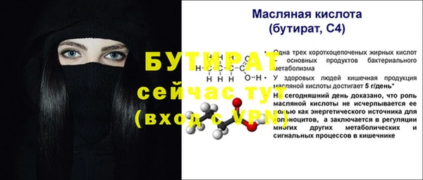 соль курить ск Елабуга