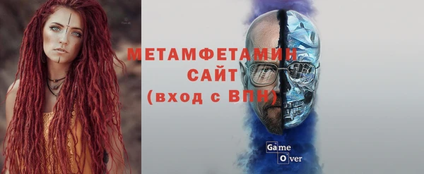 мдма Дмитровск