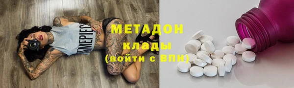 мдма Дмитровск