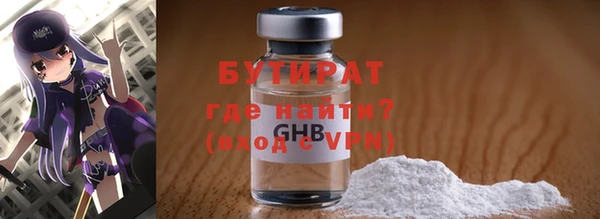 мдма Дмитровск