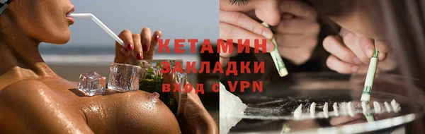 соль курить ск Елабуга