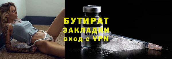 мет Заволжск