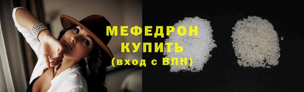 мескалин Ельня