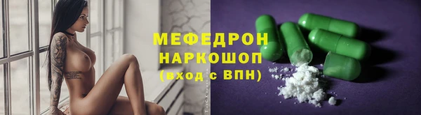 мескалин Ельня