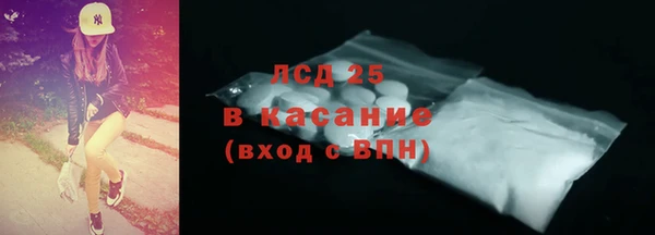 соль курить ск Елабуга