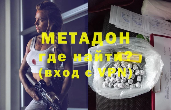 мескалин Ельня