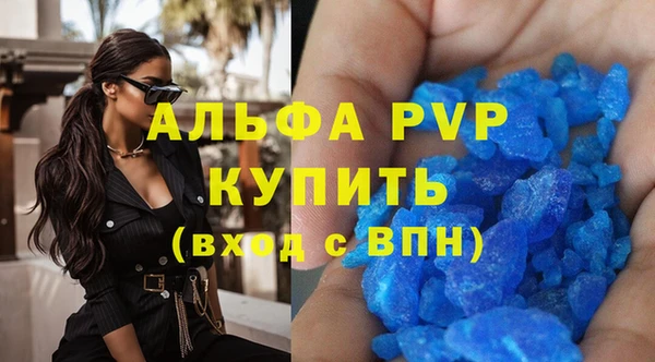 соль курить ск Елабуга