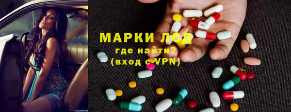 мескалин Ельня