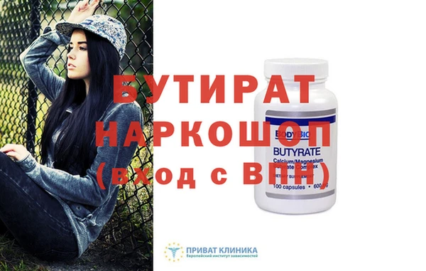 мдма Дмитровск