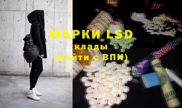 марки nbome Заводоуковск