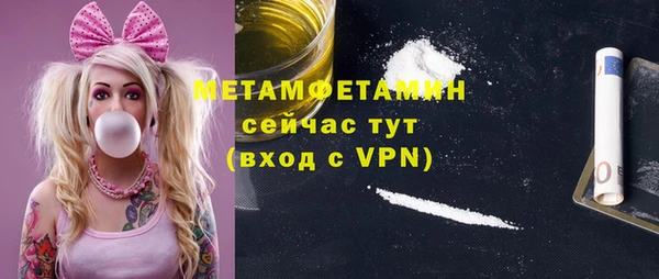 соль курить ск Елабуга