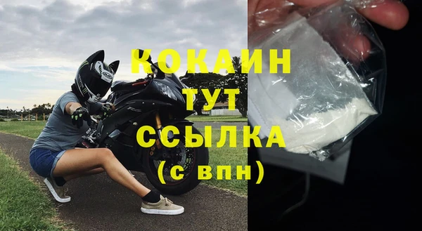 соль курить ск Елабуга