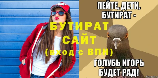 мескалин Ельня