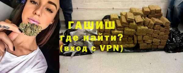 мескалин Заволжье