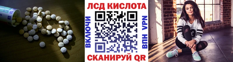 Купить закладки  Каменск-Шахтинский  ЛСД экстази ecstasy 