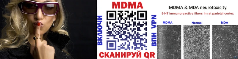 MDMA crystal  Купить закладки  Каменск-Шахтинский 