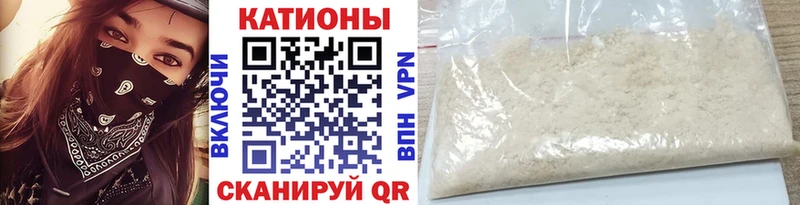 Купить закладки Каменск-Шахтинский Мефедрон VHQ