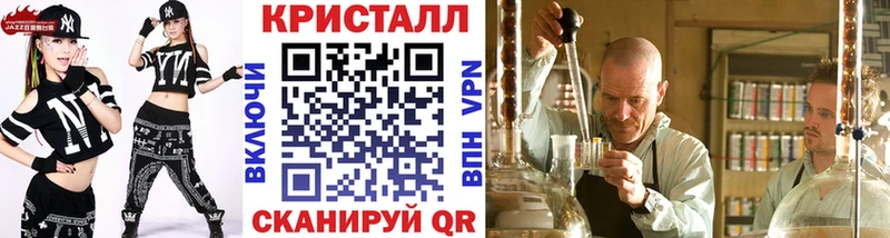 Купить закладки  Каменск-Шахтинский  Метамфетамин винт 